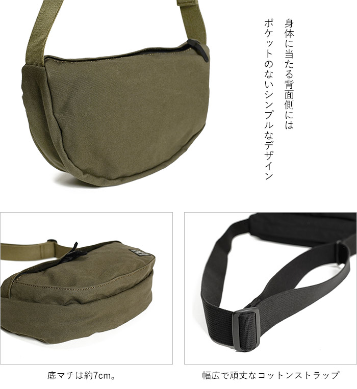 BEAT（PORTER） ポーター ビート ショルダーバッグ 727-09044
