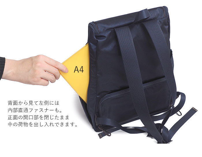 PLAN（PORTER） ポーター プラン リュックサック 728-08703 吉田