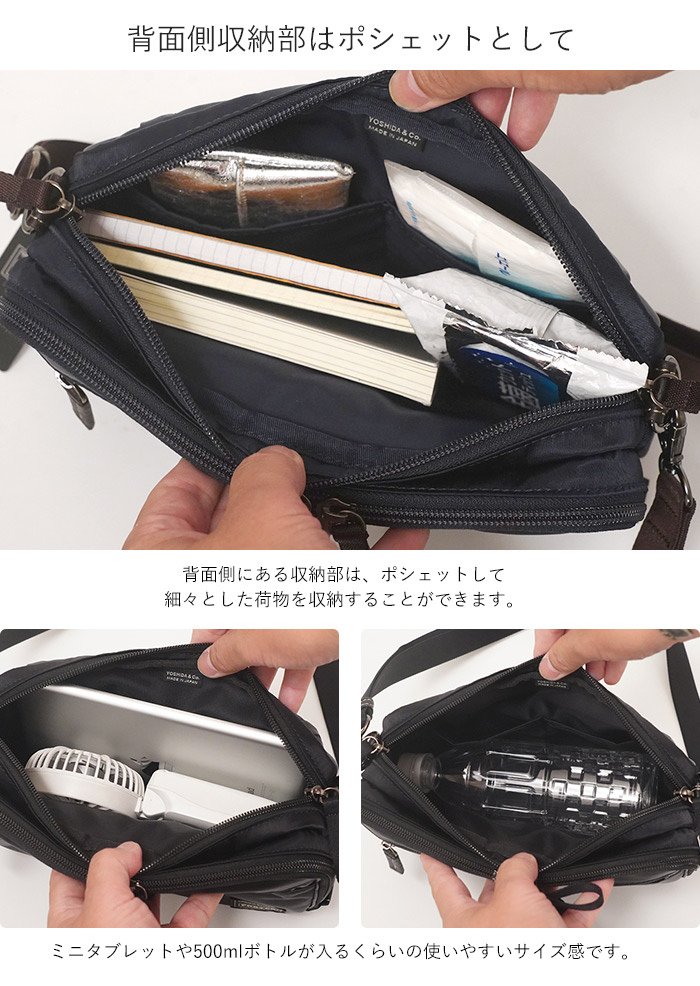 PLAN（PORTER） ポーター プラン 2WAYショルダーバッグ 728-08710 吉田