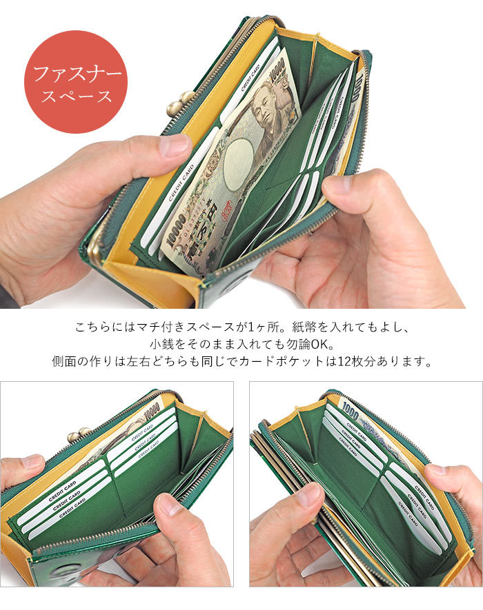 VIADOAN（ヴィアドアン） がま口 長財布 732 レトロ 本革 エナメル