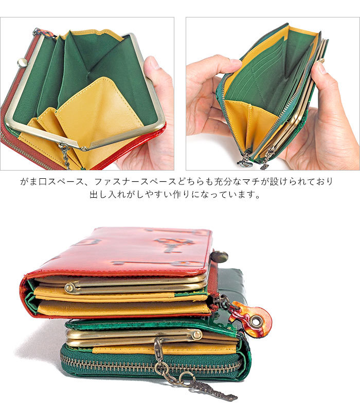 VIADOAN（ヴィアドアン） がま口 長財布 732 レトロ 本革 エナメル