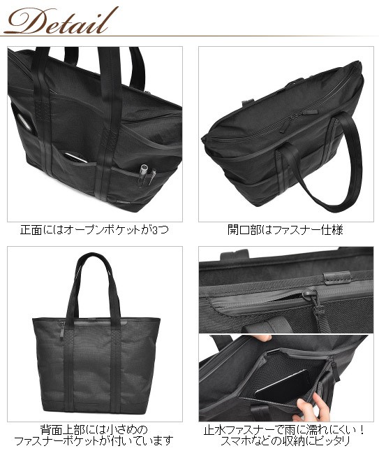 PORTER ポーター ハイブリッド トートバッグ 737-17801 吉田カバン B4
