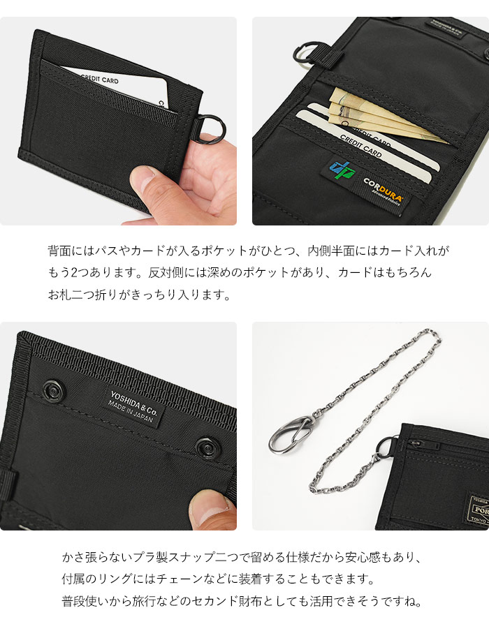 HYBRID（PORTER） ポーター ハイブリッド ウォレット 737-17829