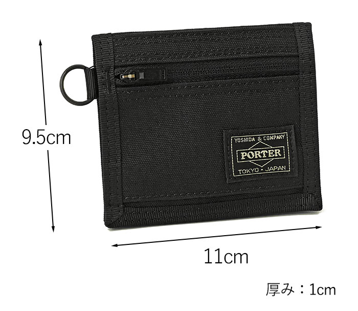 HYBRID（PORTER） ポーター ハイブリッド ウォレット 737-17829