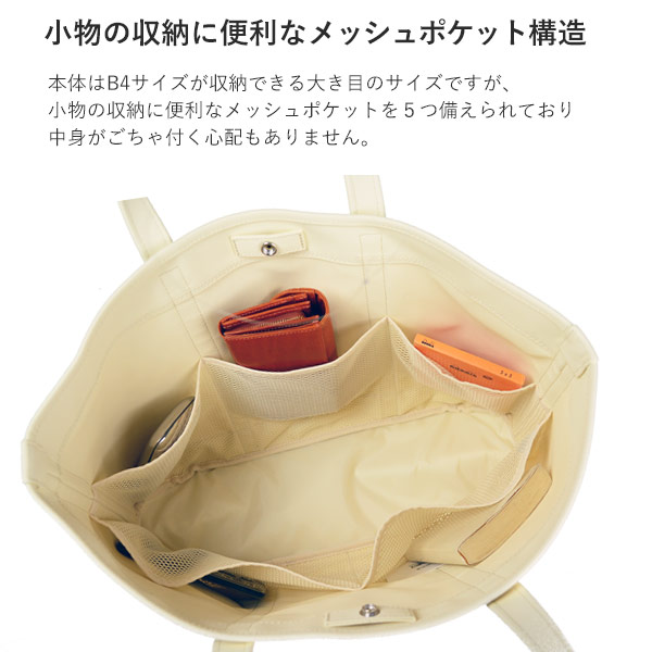 ほぼ未使用　完売品　ポーター　トリップ　折りたたみバッグ　トートバッグ　ポーチ付 BOYFRIEND TOTE（PORTER GIRL） ポーター ボーイフレンドトート