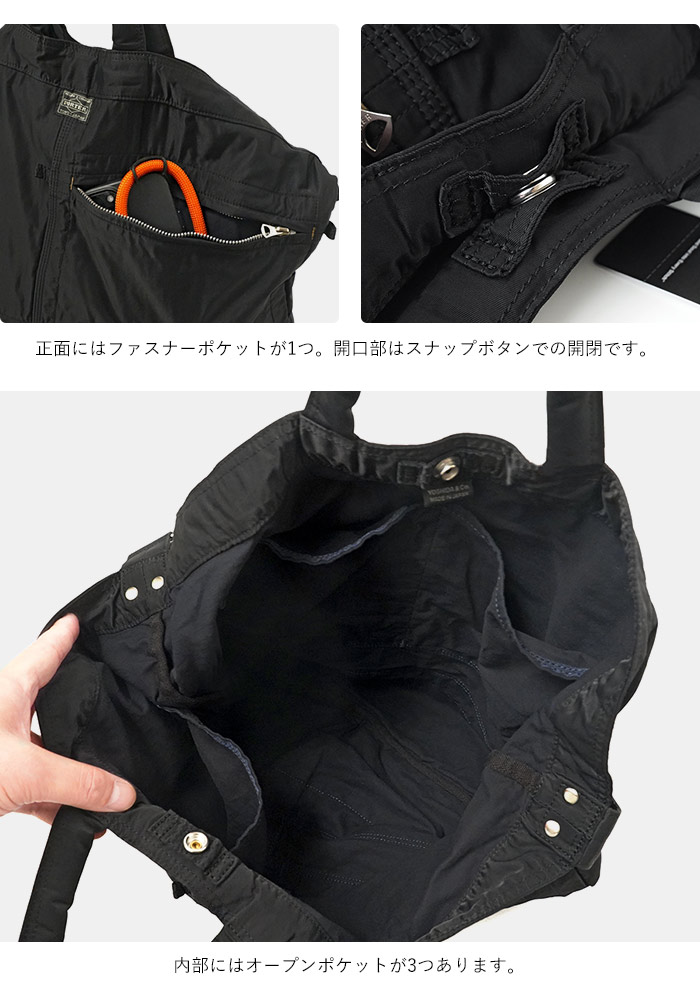PORTER ポーター マイル 2WAY トートバッグ(L) 754-15107 吉田カバン