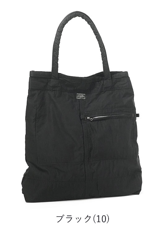 PORTER ポーター マイル トートバッグ 754-15109 吉田カバン 日本製 B5