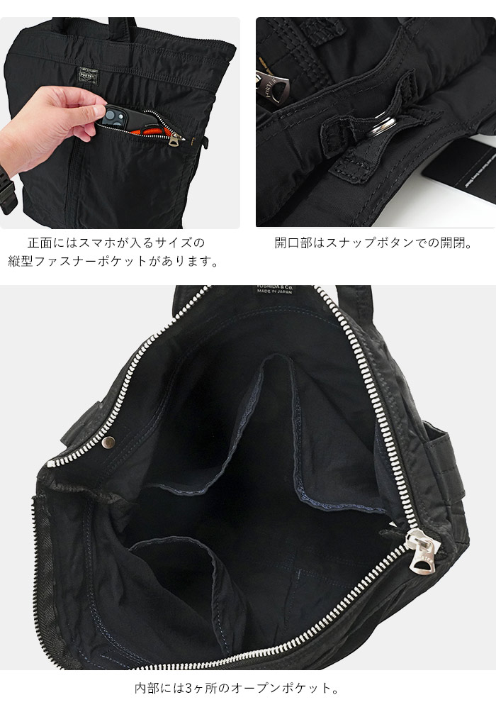 PORTER ポーター マイル 2WAY ヘルメットバッグ 754-15113 吉田 PORTER ポーター マイル 2WAY ヘルメットバッグ 754-15113 吉田