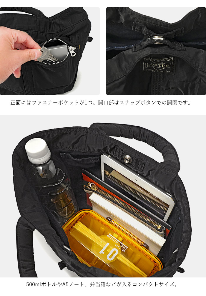 PORTER ポーター マイル ミニトートバッグ 754-15115 吉田カバン 日本