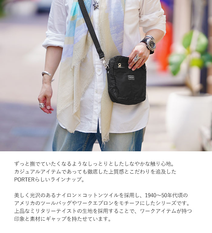 PORTER ポーター マイル ショルダーバッグ 754-15116 吉田カバン MILE