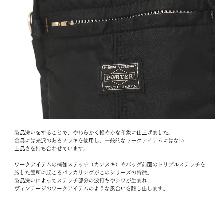 PORTER ポーター マイル ショルダーバッグ 754-15116 吉田カバン MILE