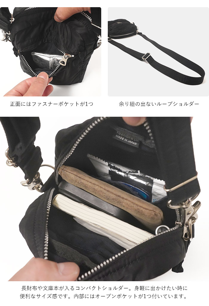 【極美品】PORTER ブラック ボディバッグ PORTER ポーター フリースタイル ボストンバッグ 707-15162 吉田カバン