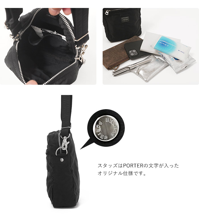 PORTER ポーター マイル ショルダーバッグ 754-15116 吉田カバン MILE