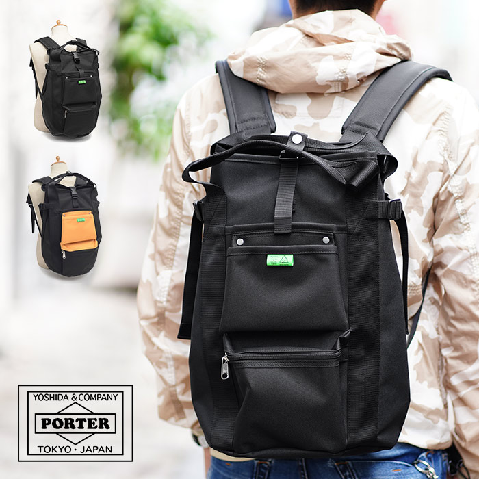 PORTER UNION RUCKSACK 2waw リュック トートバック bckediri.beacukai