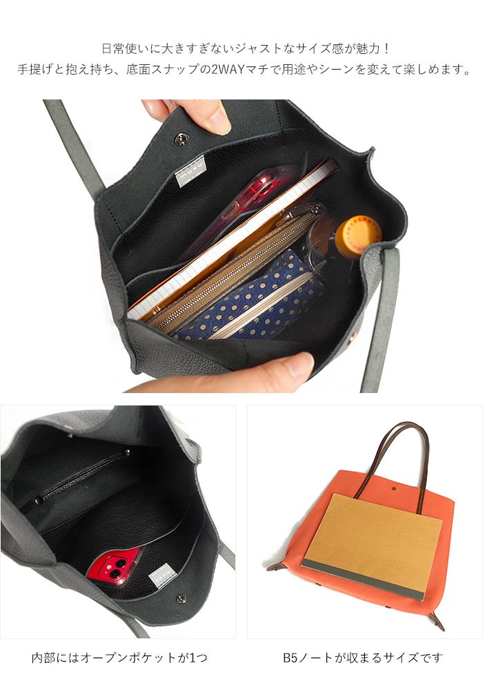 モンテローザ muku パピエ トートバッグ ムク S B5 本革 レディース