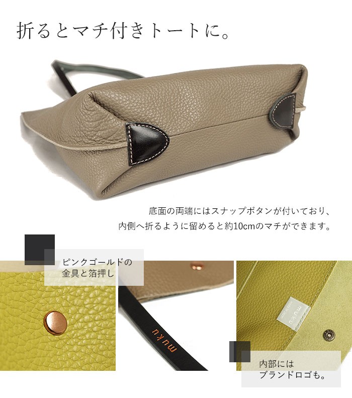 【美品】muku MONTEROSA 本革リュック　オリーブグリーン モンテローザ muku パピエ トートバッグ ムク S B5 本革 レディース