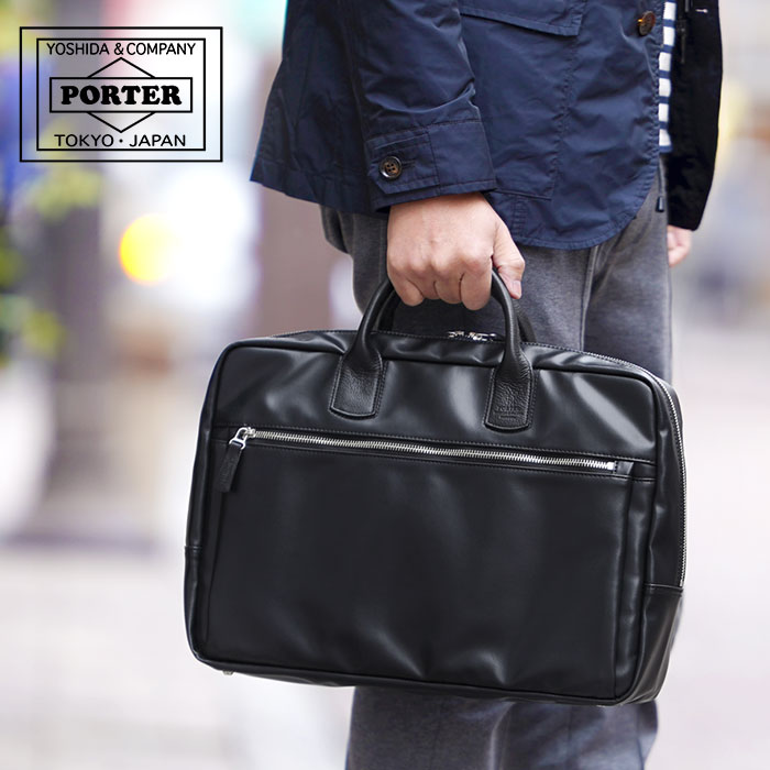 【美品】 PORTER ポーター サーフェス ブリーフケース 087-03408 SURFACE(サーフェス) BRIEFCASE(S) | 吉田カバンホームページ