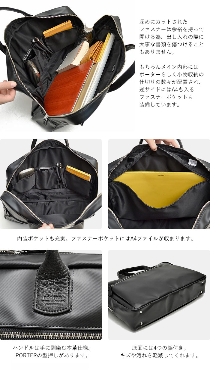 PORTER ポーター リアル ブリーフケース 820-07264 吉田カバン 日本製