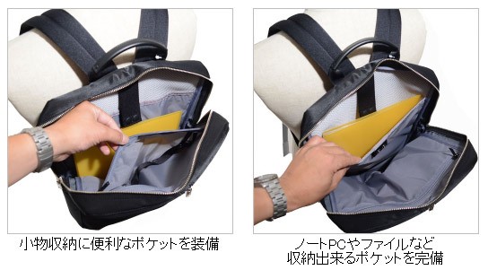 PORTER ポーター リフト デイパック 822-05440 吉田カバン A4 日本製