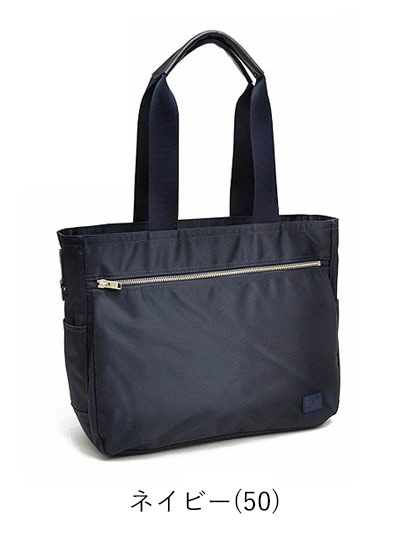 LIFT（PORTER） ポーター リフト トートバッグ(S) 822-07565