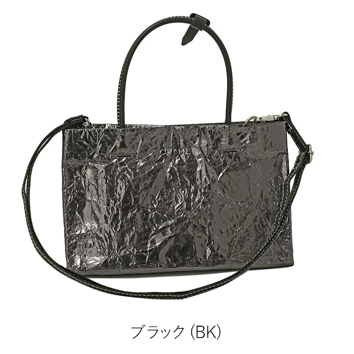 S6 ミナ もろともバッグ S6 ミナ もろともバッグ Hobo Bag – DS HandBags