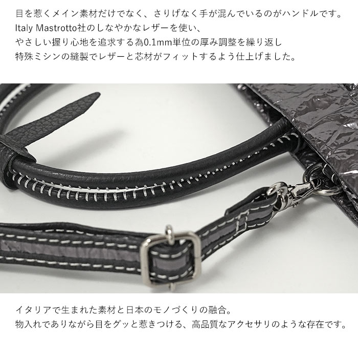 返品交換無料】ショルダーバッグ 2way ムク クレム M78 防水 メッキ