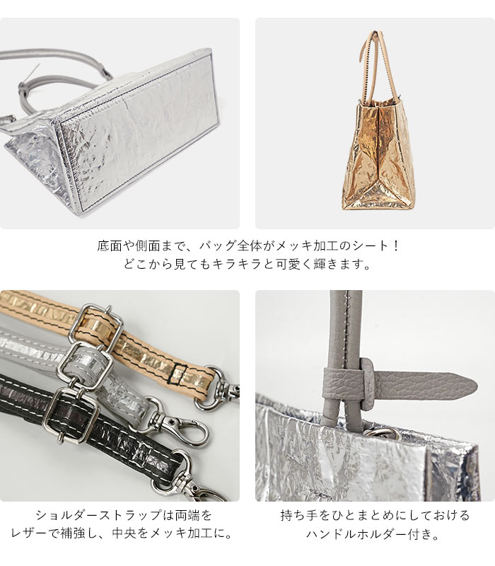 ショルダーバッグ 2way ムク クレム M78 防水 メッキ加工 レディース