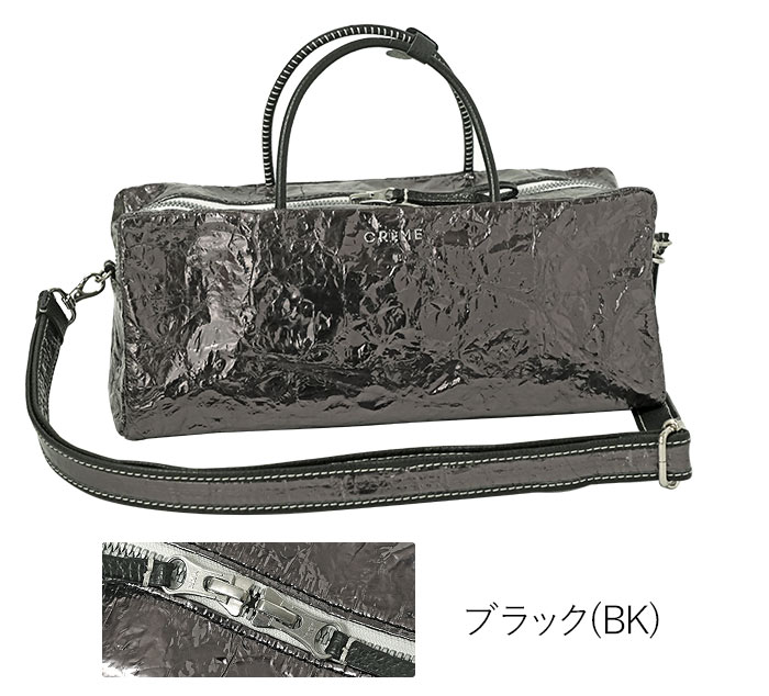 2way ショルダーバッグ 横型 ムク クレム M78 防水 メッキ加工