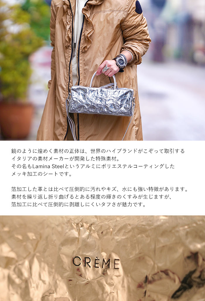 2way ショルダーバッグ 横型 ムク クレム M78 防水 メッキ加工