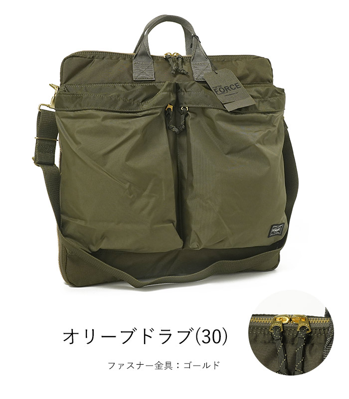FORCE(PORTER) ポーター フォース 2WAYヘルメットバッグ(S FORCE(PORTER) ポーター フォース 2WAYヘルメットバッグ(S