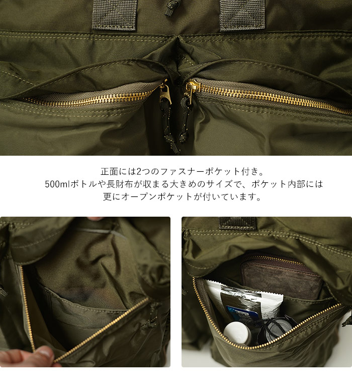 FORCE（PORTER） ポーター フォース 2WAYヘルメットバッグ(S