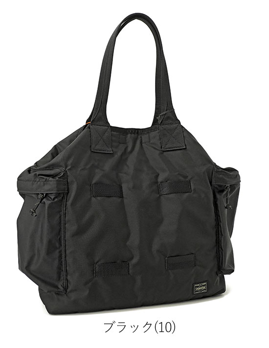 PORTER ポーター フォース 2wayトートバッグ 855-07500 吉田