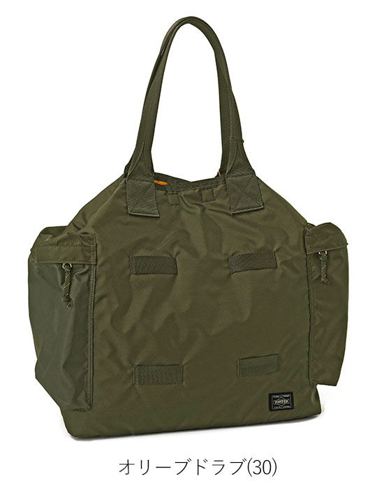 PORTER ポーター フォース 2wayトートバッグ 855-07500 吉田