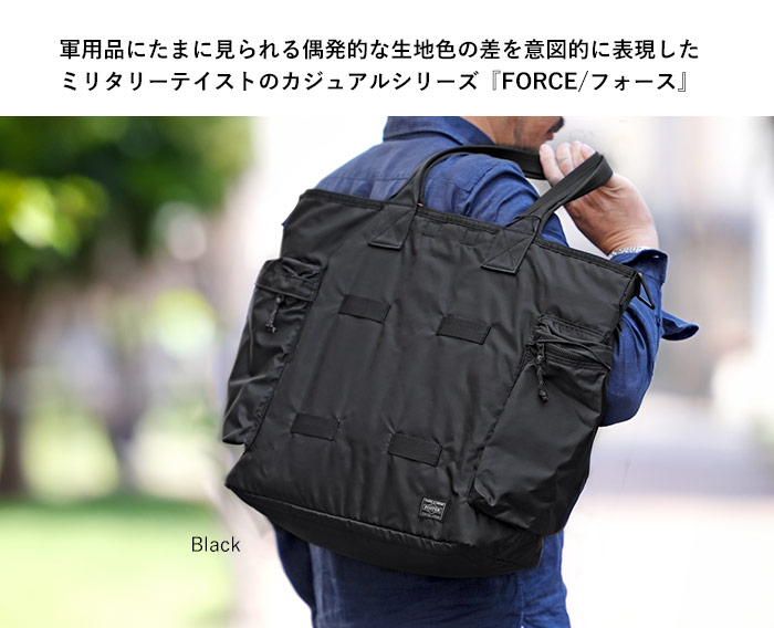 吉田カバン PORTER RIDE(ライド) CYLINDER BAG | 吉田カバンホームページ | YOSHIDA