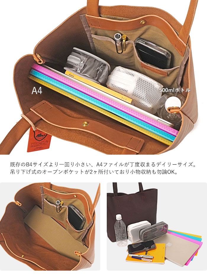 ボーノ スロウ SLOWトートバッグ S 栃木レザー bono new tote bag