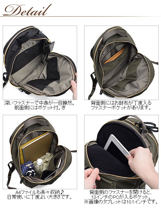 SHEA（PORTER GIRL） ポーター シア デイパック 871-15123 吉田