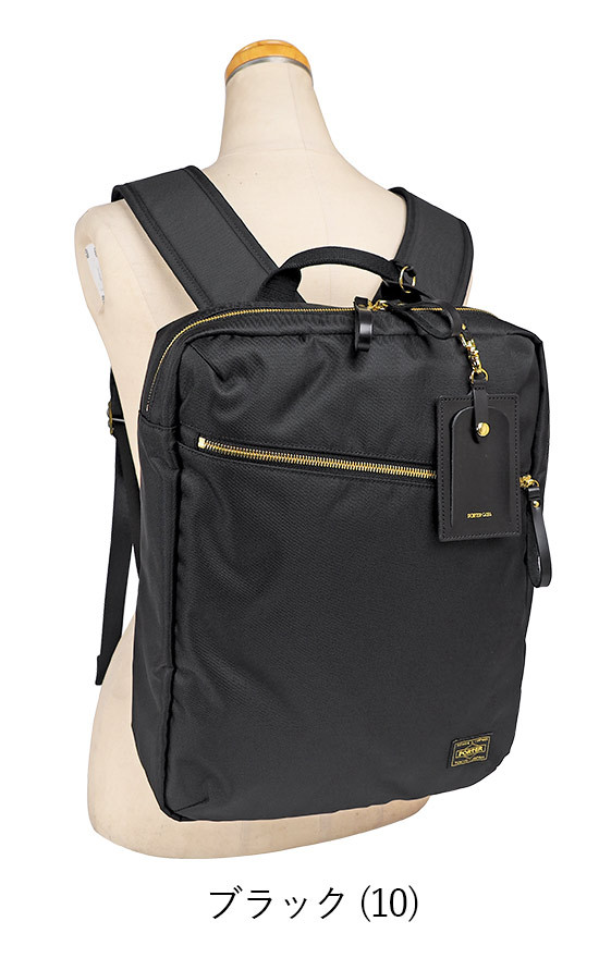 【PORTER】ユニセックスリュック A4対応 ブラック Amazon.co.jp: [ポーター] ユニオン リュックサック メンズ