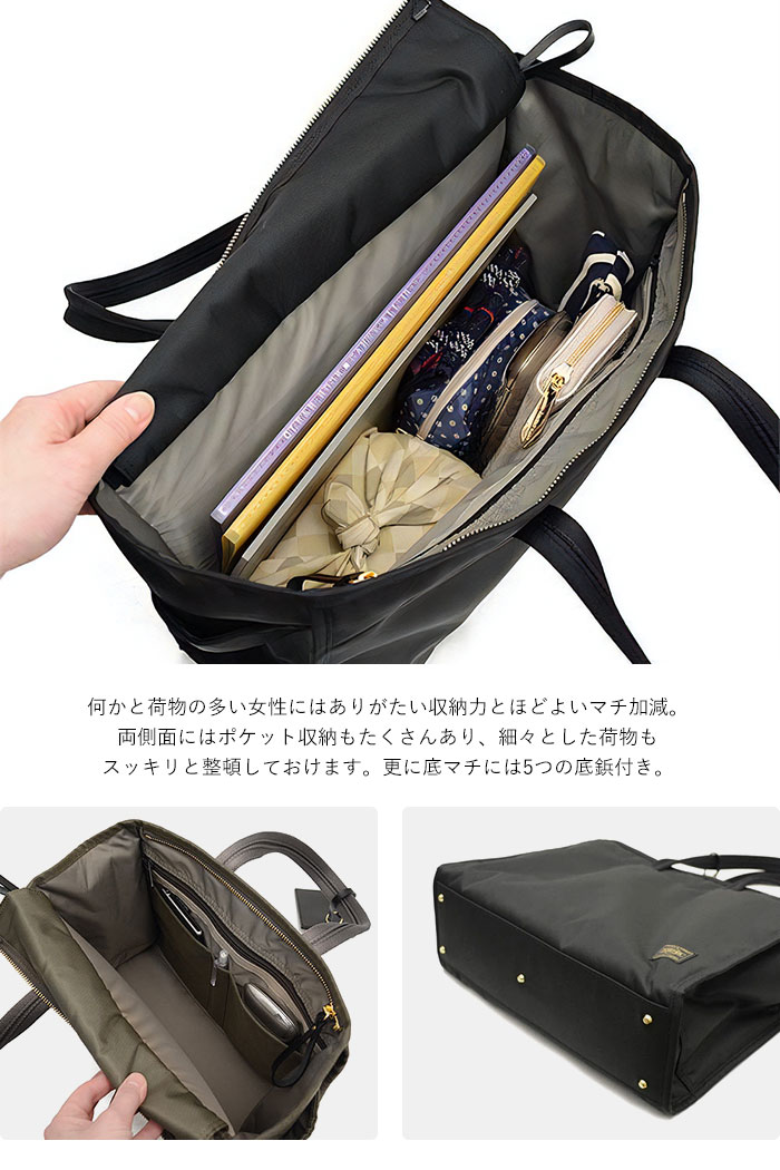 SHEA（PORTER GIRL） ポーター シア トートバッグ(L) 871-15120