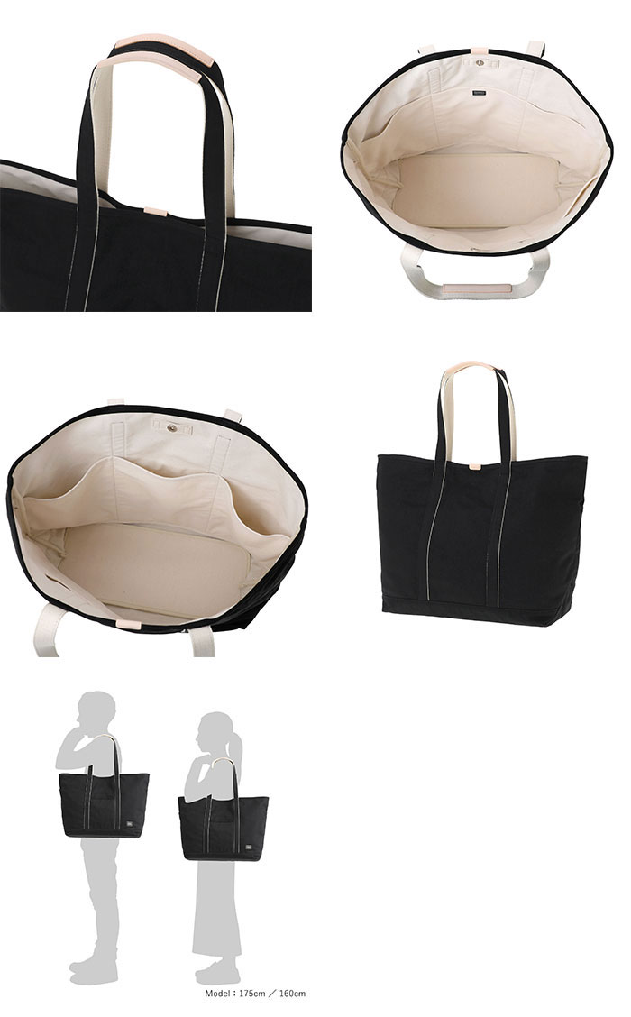 NOIR（PORTER） ポーター ノアール トートバッグ(L) 895-15158 吉田