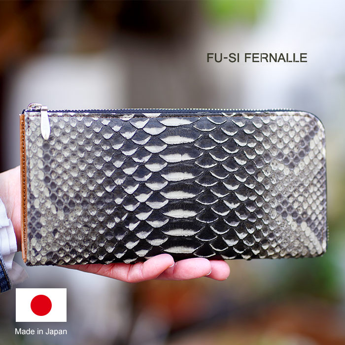 長財布　パイソンデザイン　ブラック　最終お値下げしました❤️ 長財布／レディースタイプ ブラックパイソン無双（イエロー