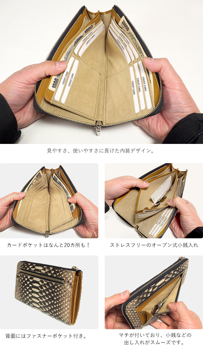 fu-si fernalle（フーシフェルナーレ） 長財布 逆染め パイソン L字