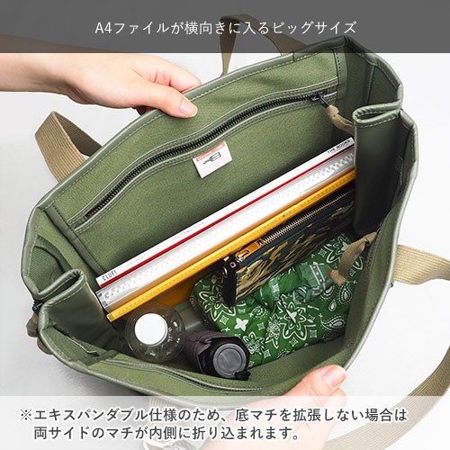 吉田カバン ラゲッジレーベル 青バッテン トートバッグ 拡張 大