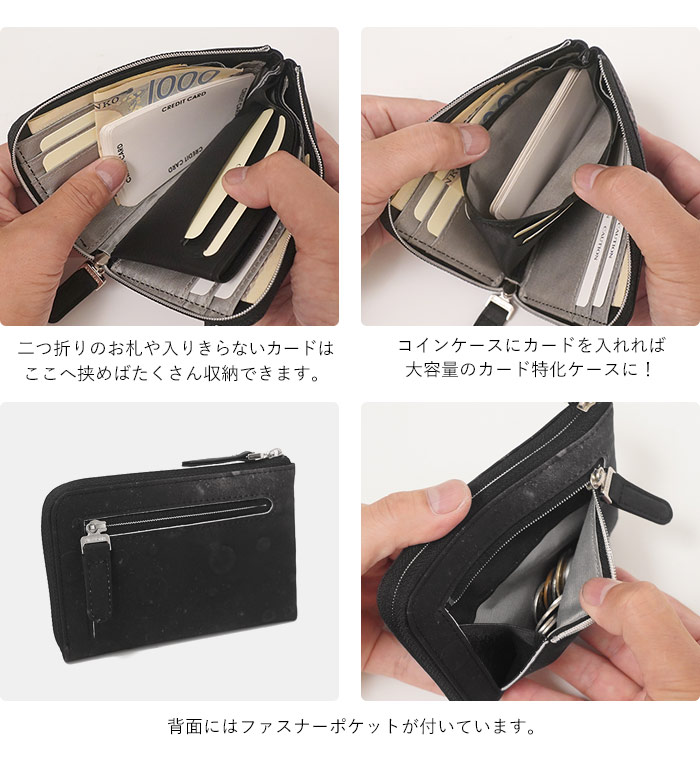 VIADOAN（ヴィアドアン） 宇宙 財布 コスモ L字ファスナー薄マチ短財布