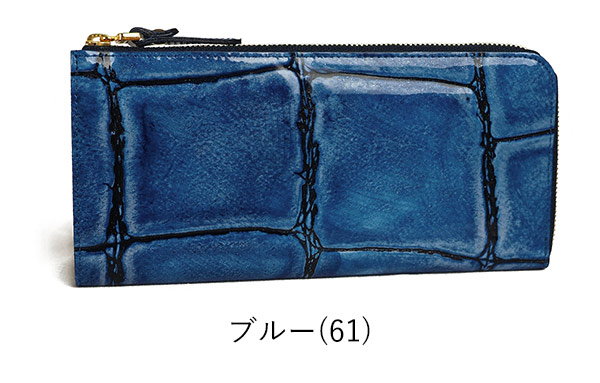 VIADOAN（ヴィアドアン） 長財布 ラージクロコ L字ファスナー