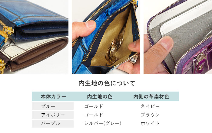 VIADOAN ヴィアドアン 長財布 ラージクロコ L字ファスナー