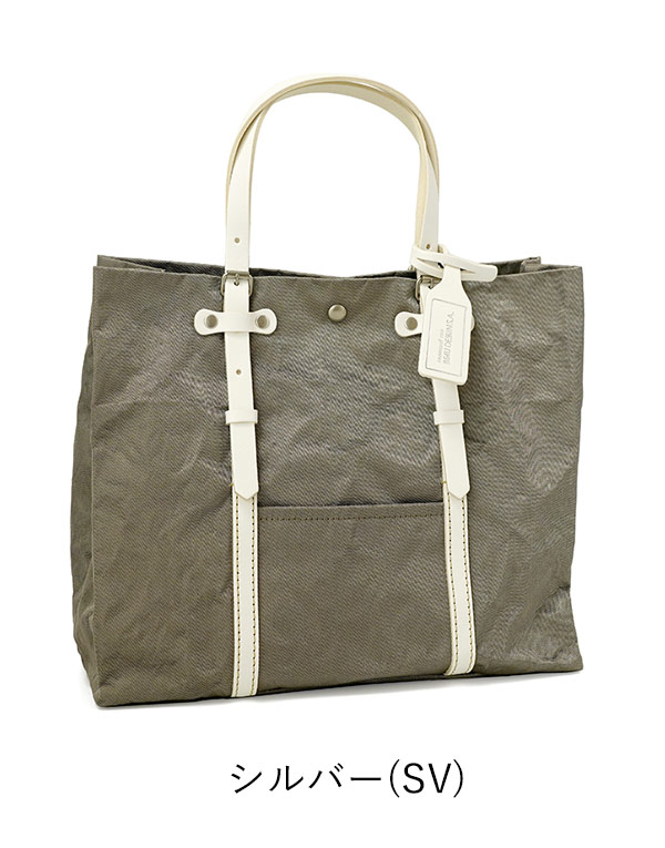 【美品】 ボーデッサン アルミボンディング トートバッグ (L) beau dessin（ボーデッサン） アルミ・ボンディング トートバッグ M