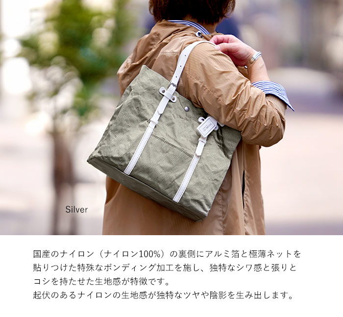 beau dessin（ボーデッサン） アルミ・ボンディング トートバッグ M