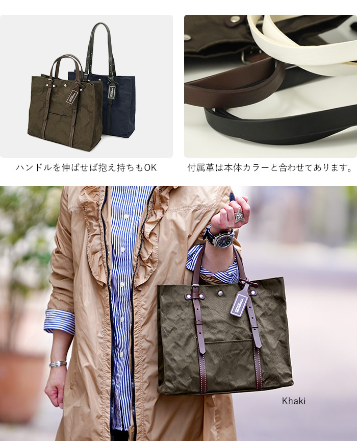 beau dessin（ボーデッサン） アルミ・ボンディング トートバッグ M