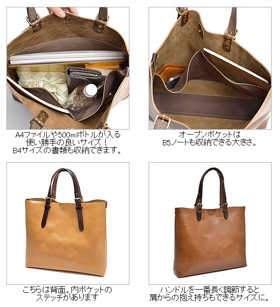 アルト alto レザー トート バッグ A4 B4 本革 メンズ