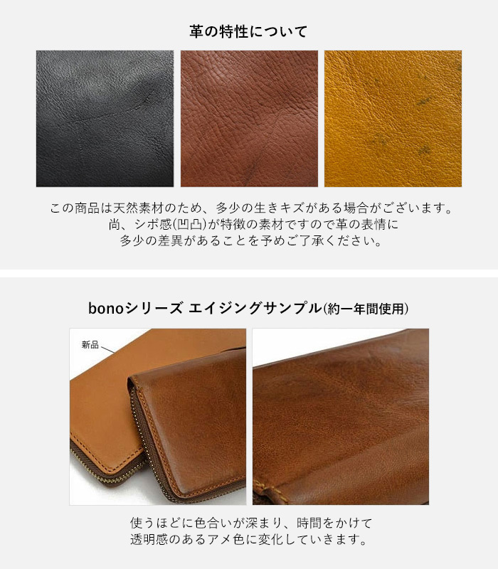 ボーノ スロウ SLOWトートバッグ 栃木レザー bono new tote bag メンズ
